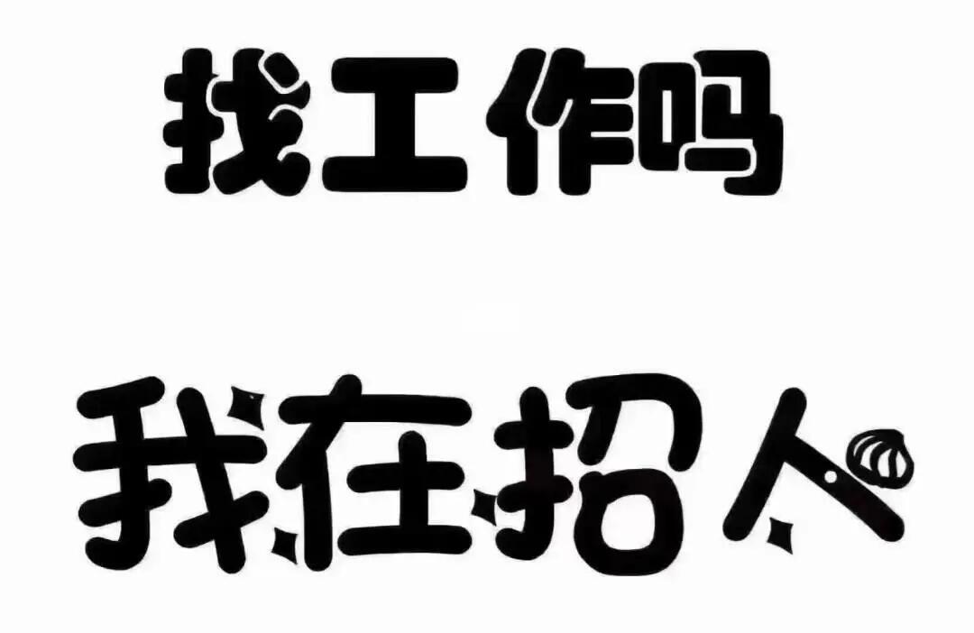 芜湖大型夜场ktv招聘女模酒水促销外场接单 私人服务 真实靠谱无套路